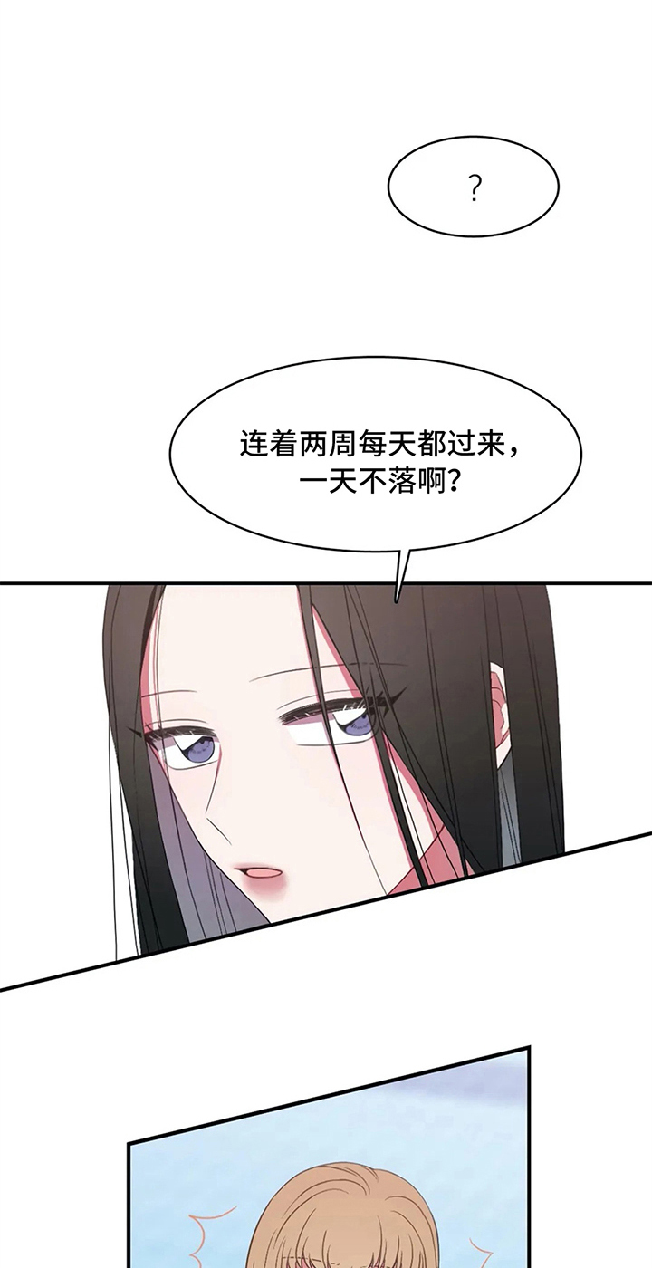 《热浪游泳》漫画最新章节第14章：努力免费下拉式在线观看章节第【10】张图片