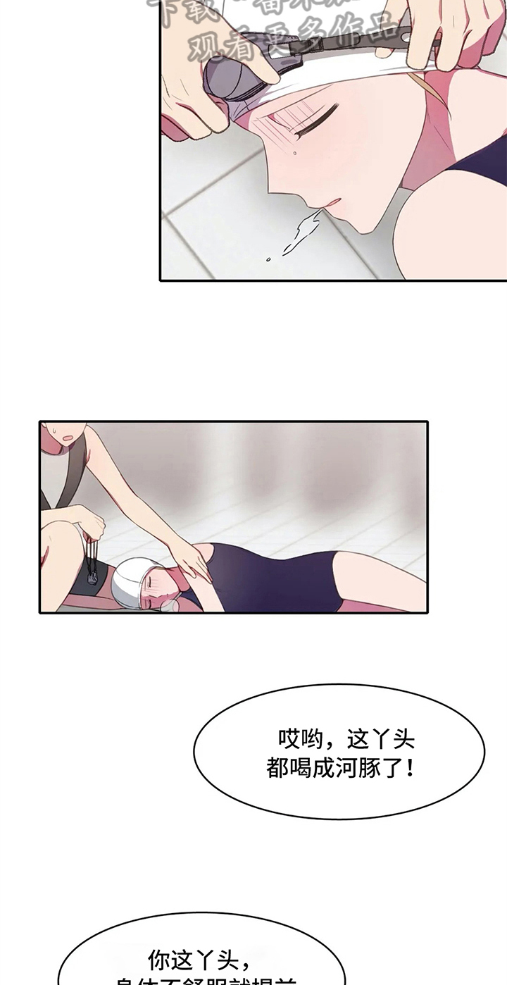 《热浪游泳》漫画最新章节第15章：晕倒免费下拉式在线观看章节第【3】张图片