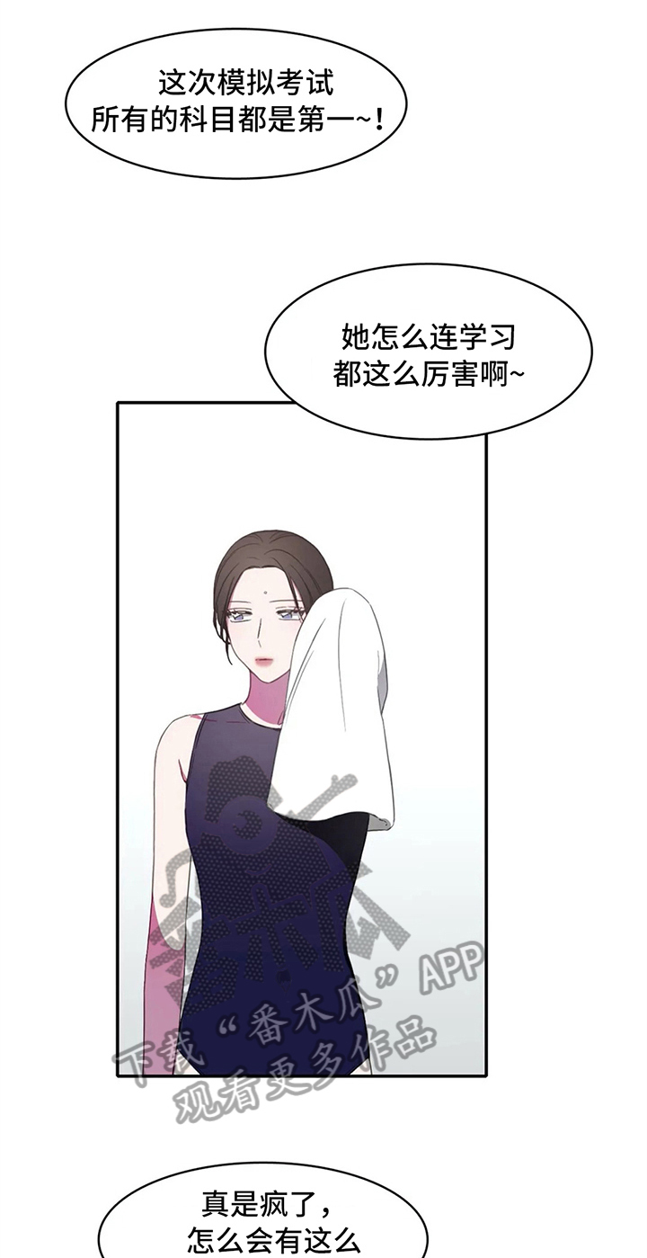 《热浪游泳》漫画最新章节第15章：晕倒免费下拉式在线观看章节第【16】张图片