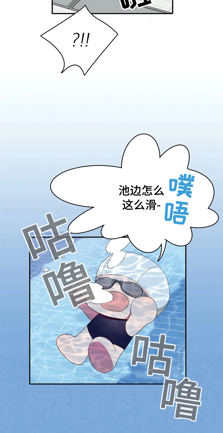 《热浪游泳》漫画最新章节第15章：晕倒免费下拉式在线观看章节第【7】张图片