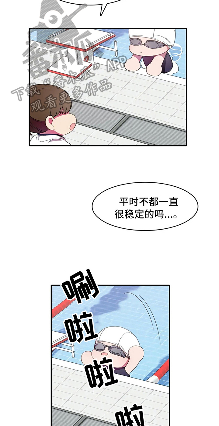 《热浪游泳》漫画最新章节第15章：晕倒免费下拉式在线观看章节第【8】张图片