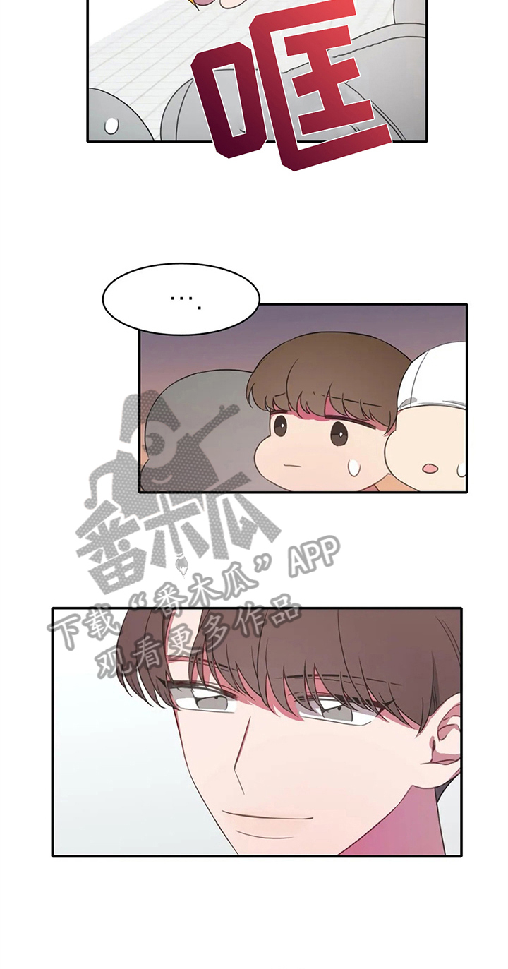 《热浪游泳》漫画最新章节第16章：疑问免费下拉式在线观看章节第【13】张图片