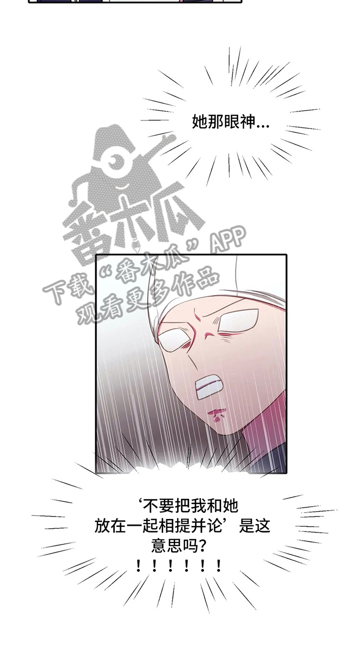 《热浪游泳》漫画最新章节第17章：状态免费下拉式在线观看章节第【7】张图片