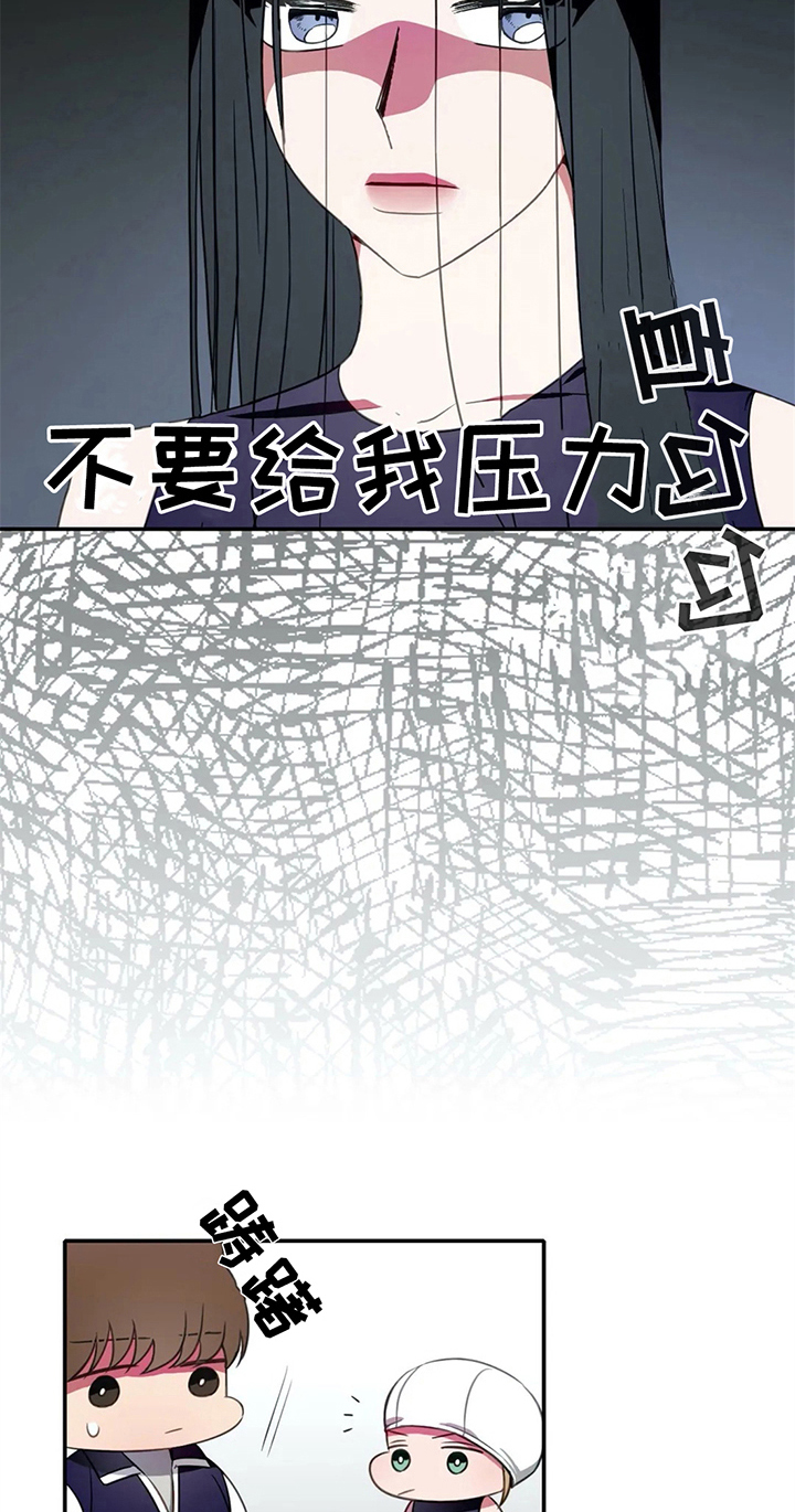 《热浪游泳》漫画最新章节第17章：状态免费下拉式在线观看章节第【8】张图片