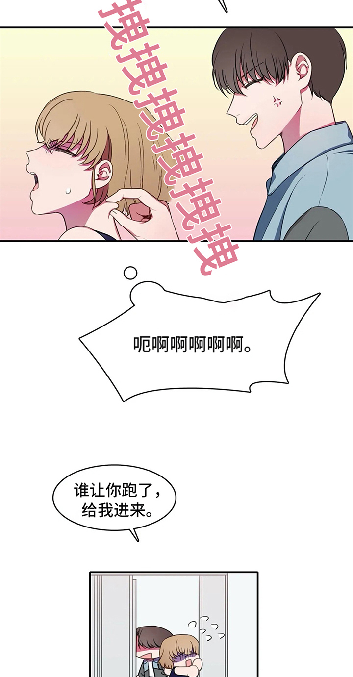 《热浪游泳》漫画最新章节第18章：禁忌免费下拉式在线观看章节第【10】张图片