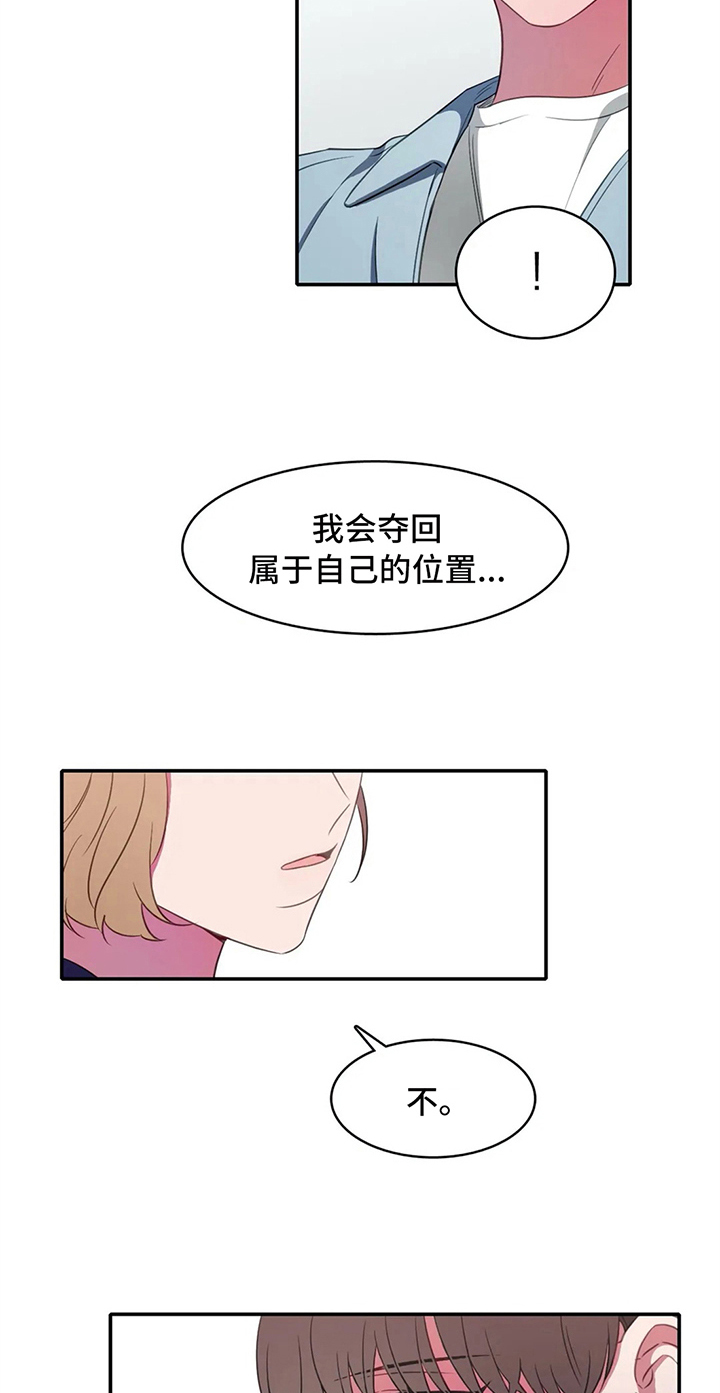 《热浪游泳》漫画最新章节第19章：关键免费下拉式在线观看章节第【11】张图片