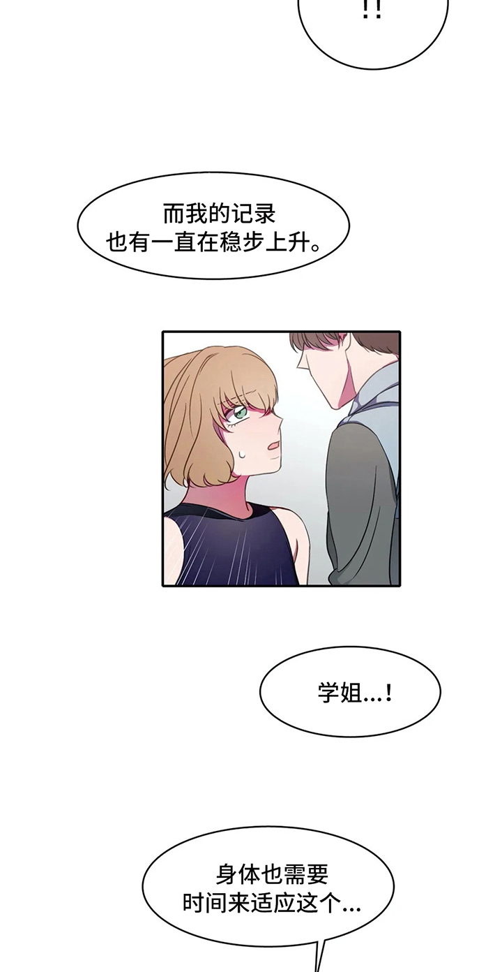 《热浪游泳》漫画最新章节第19章：关键免费下拉式在线观看章节第【13】张图片