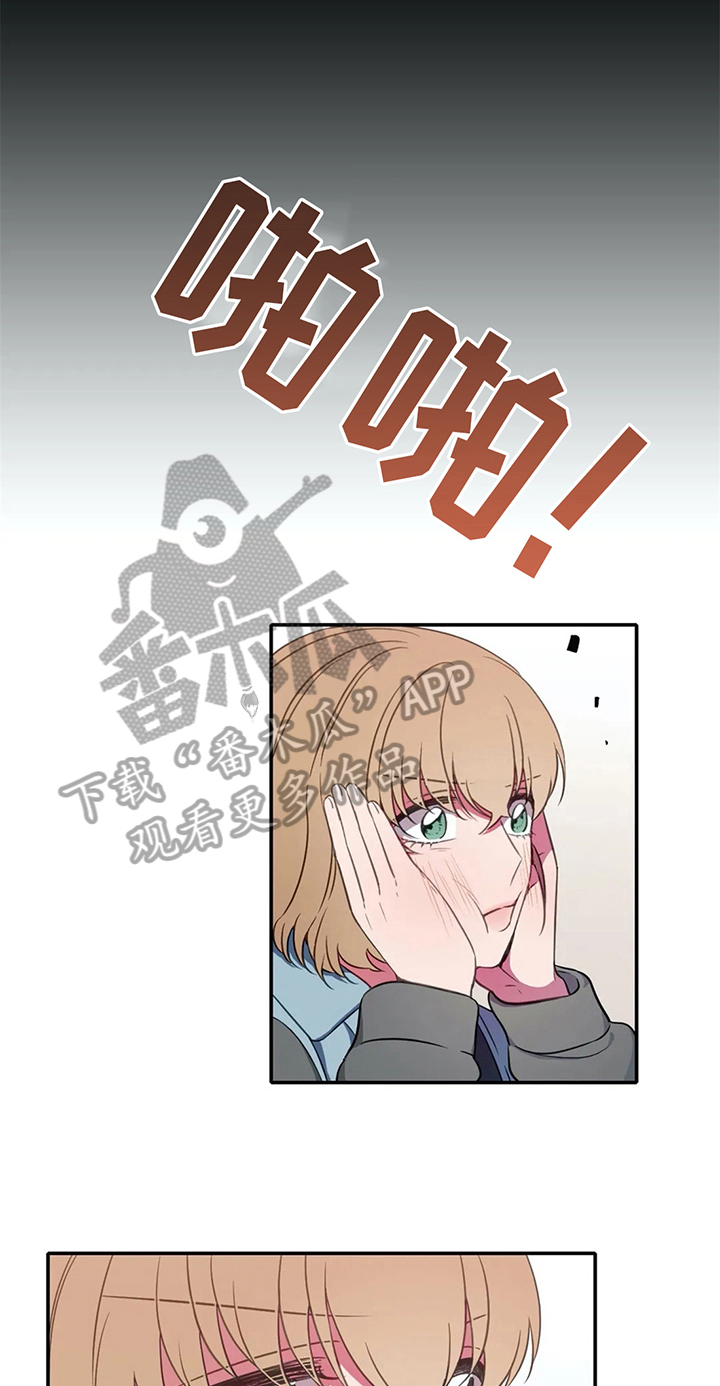 《热浪游泳》漫画最新章节第21章：选拔赛开始免费下拉式在线观看章节第【17】张图片