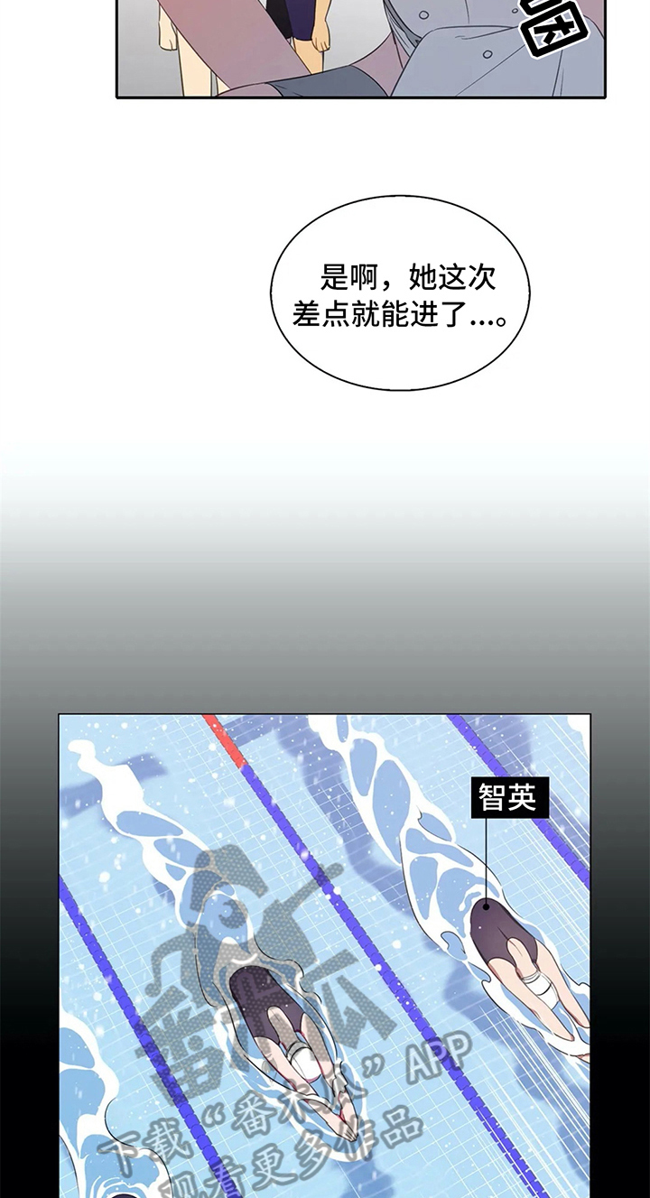 《热浪游泳》漫画最新章节第22章：优势免费下拉式在线观看章节第【6】张图片