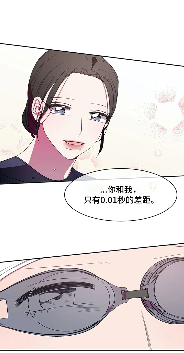 《热浪游泳》漫画最新章节第24章：喜欢免费下拉式在线观看章节第【18】张图片