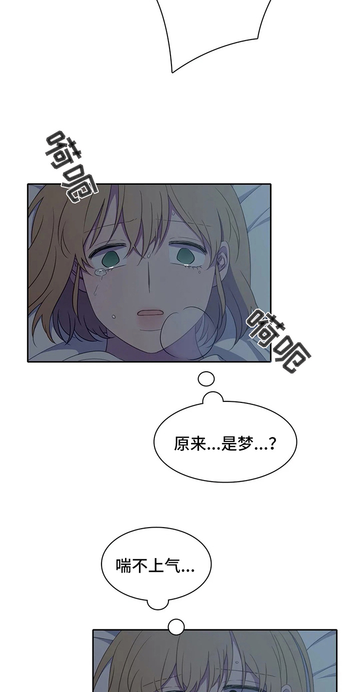 《热浪游泳》漫画最新章节第24章：喜欢免费下拉式在线观看章节第【3】张图片