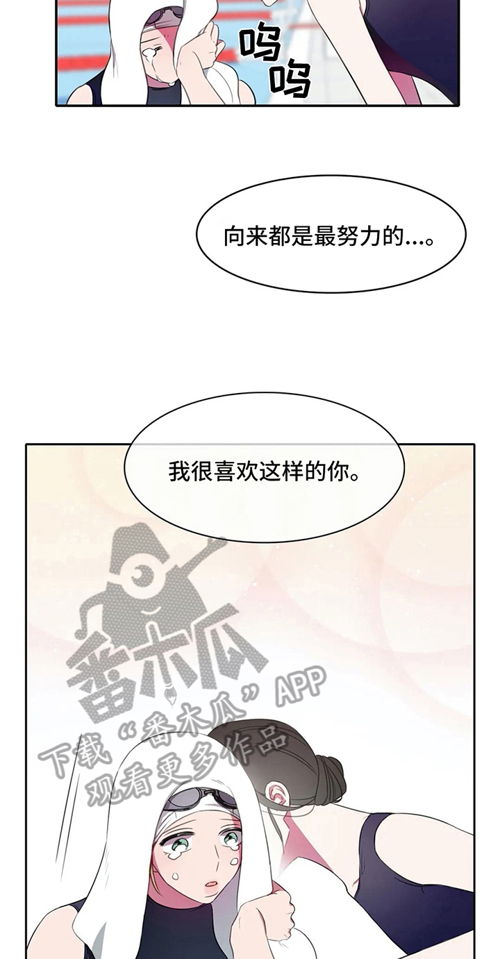 《热浪游泳》漫画最新章节第24章：喜欢免费下拉式在线观看章节第【10】张图片