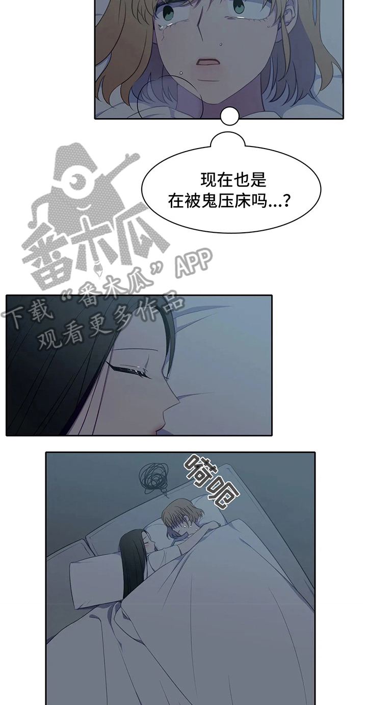 《热浪游泳》漫画最新章节第24章：喜欢免费下拉式在线观看章节第【2】张图片