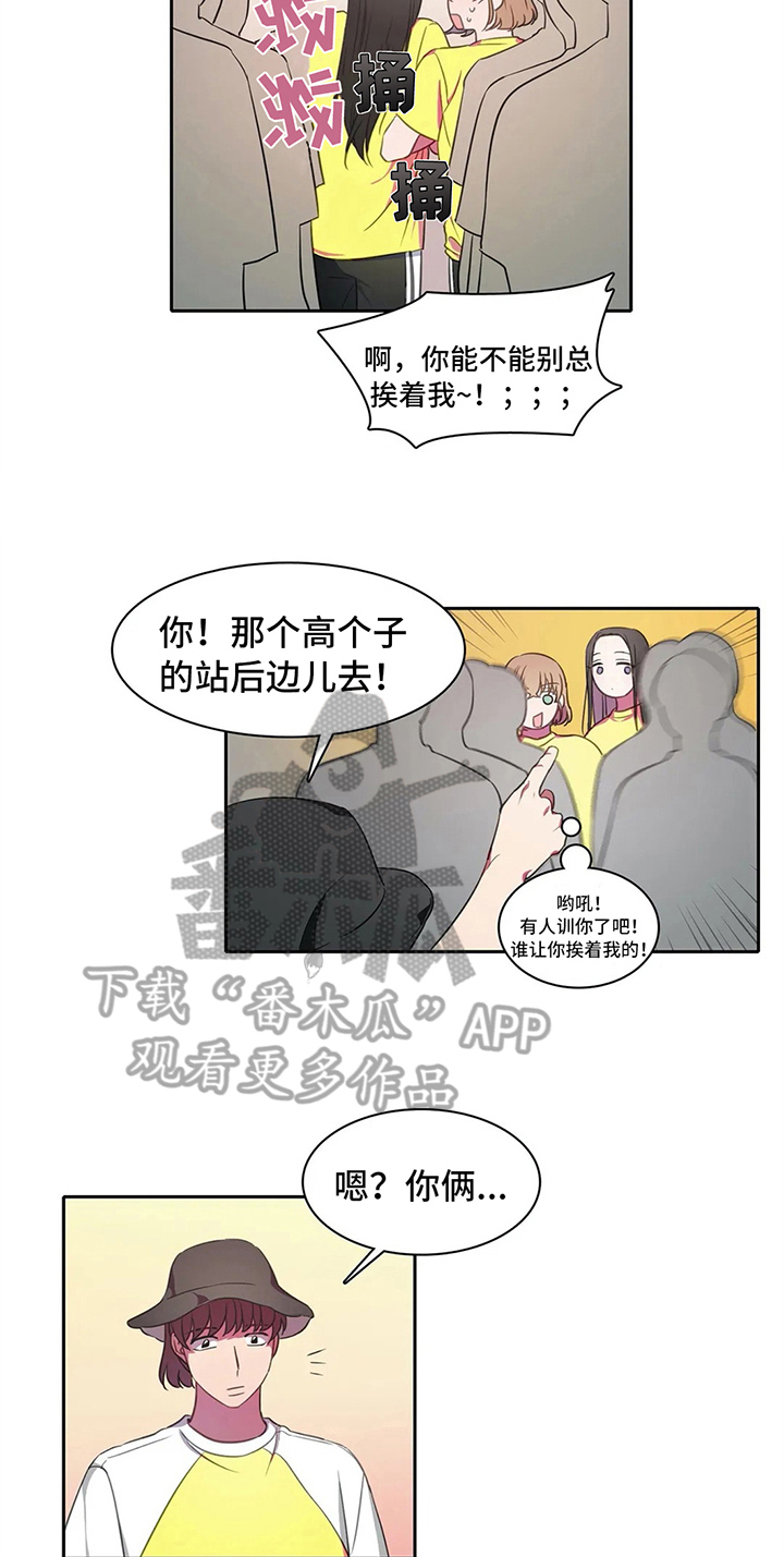 《热浪游泳》漫画最新章节第25章：暑期训练免费下拉式在线观看章节第【13】张图片