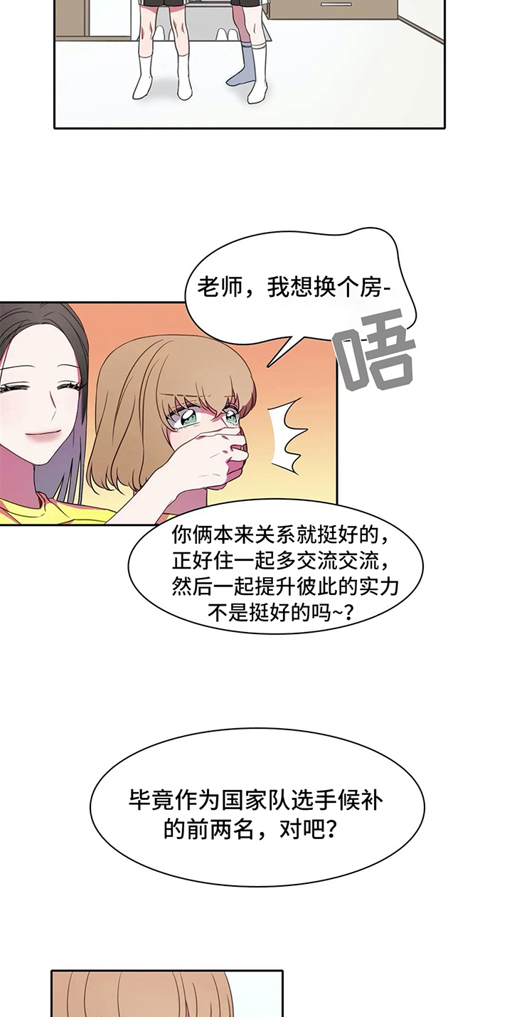 《热浪游泳》漫画最新章节第25章：暑期训练免费下拉式在线观看章节第【10】张图片