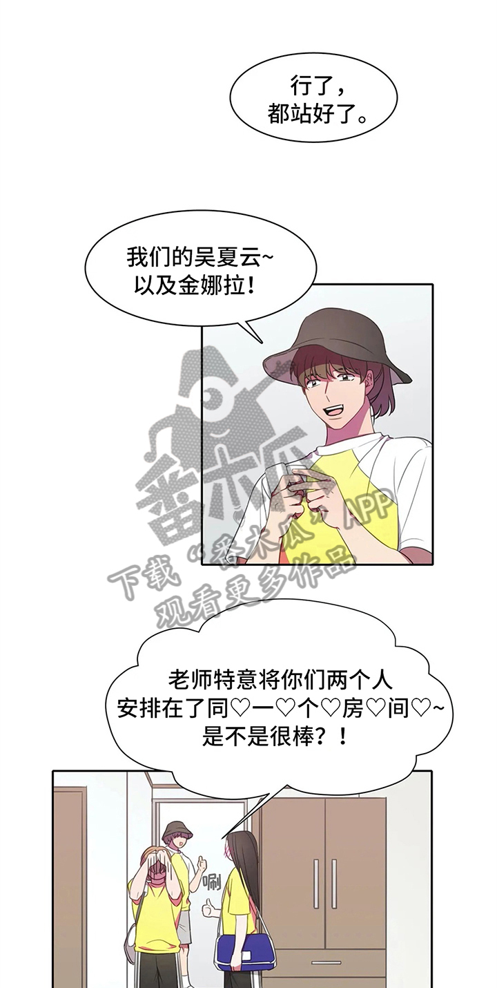 《热浪游泳》漫画最新章节第25章：暑期训练免费下拉式在线观看章节第【11】张图片