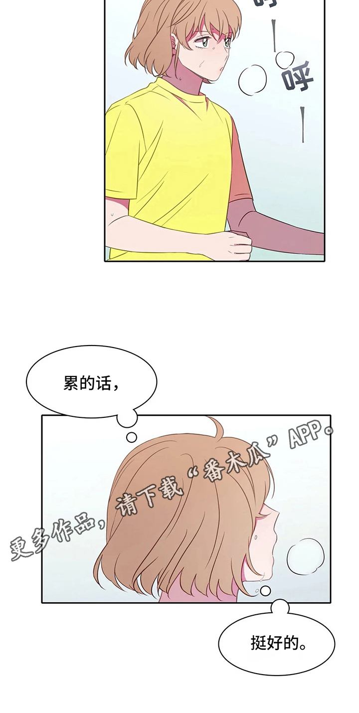 《热浪游泳》漫画最新章节第25章：暑期训练免费下拉式在线观看章节第【1】张图片