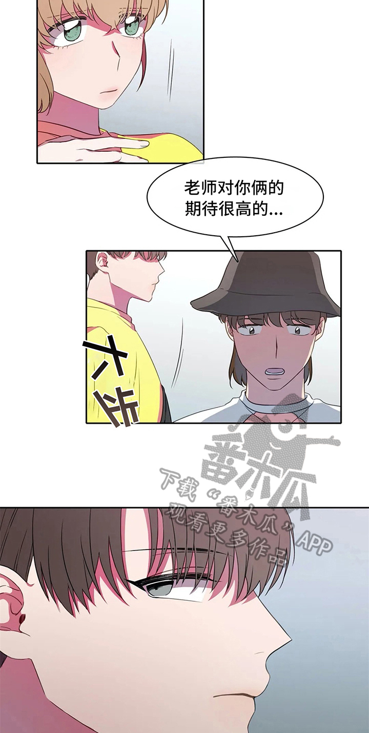 《热浪游泳》漫画最新章节第25章：暑期训练免费下拉式在线观看章节第【9】张图片