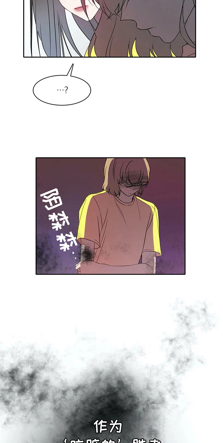 《热浪游泳》漫画最新章节第25章：暑期训练免费下拉式在线观看章节第【7】张图片