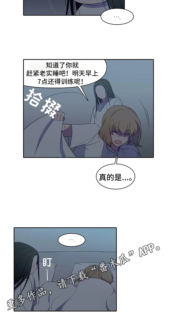 《热浪游泳》漫画最新章节第26章：关系好免费下拉式在线观看章节第【1】张图片