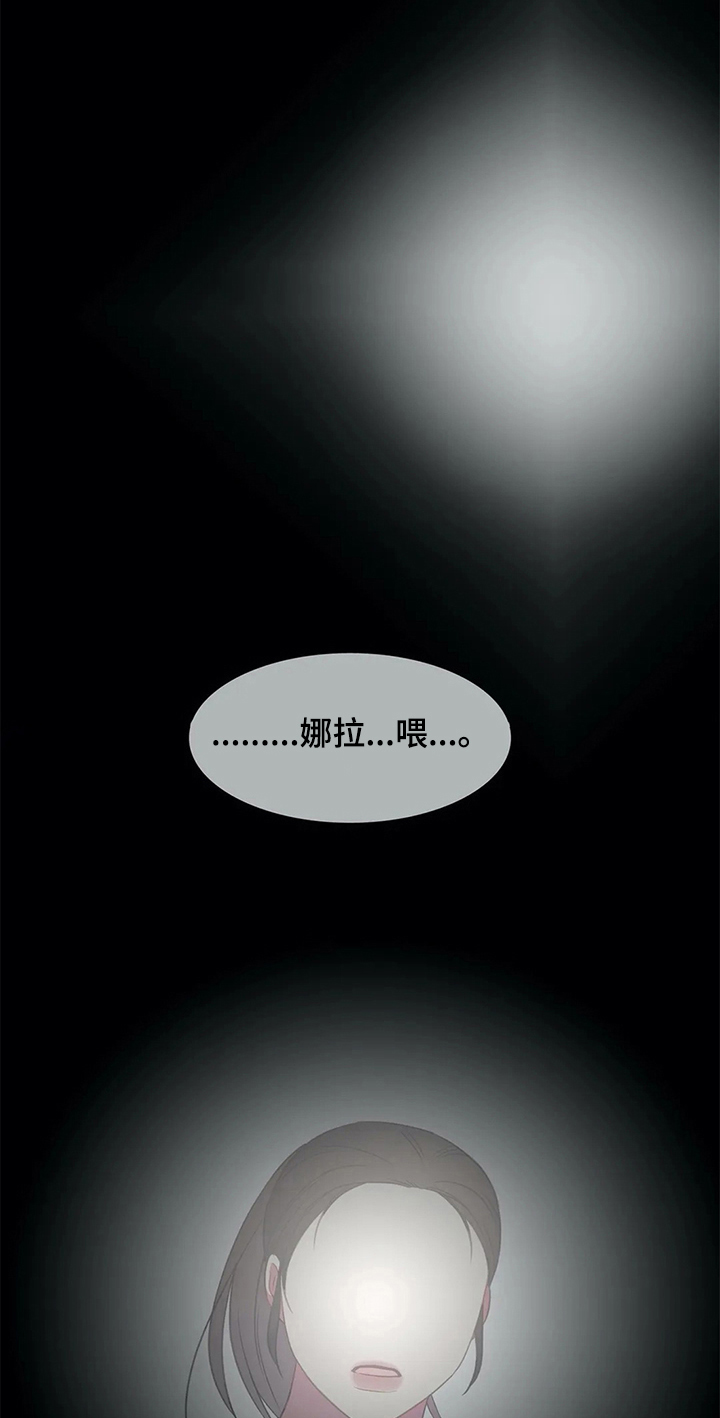 《热浪游泳》漫画最新章节第26章：关系好免费下拉式在线观看章节第【13】张图片