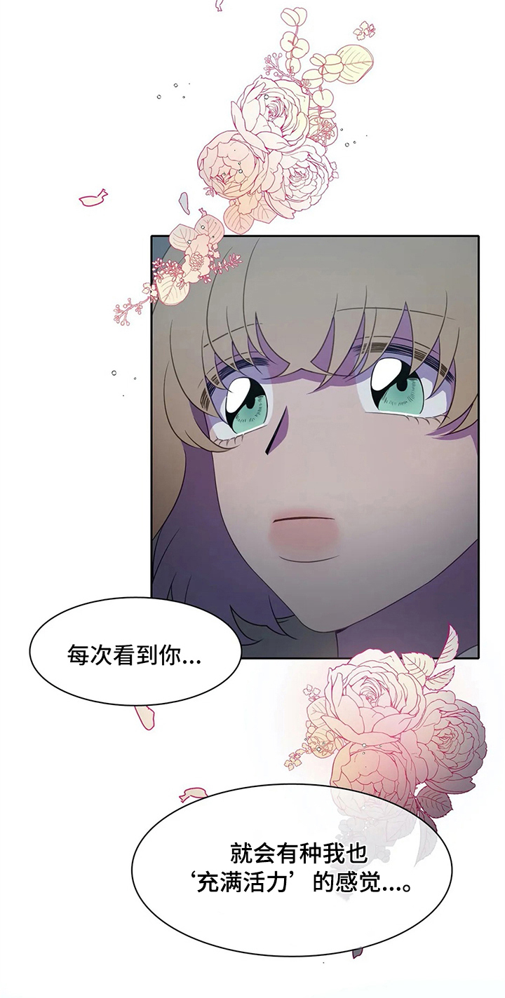 《热浪游泳》漫画最新章节第27章：表白免费下拉式在线观看章节第【9】张图片