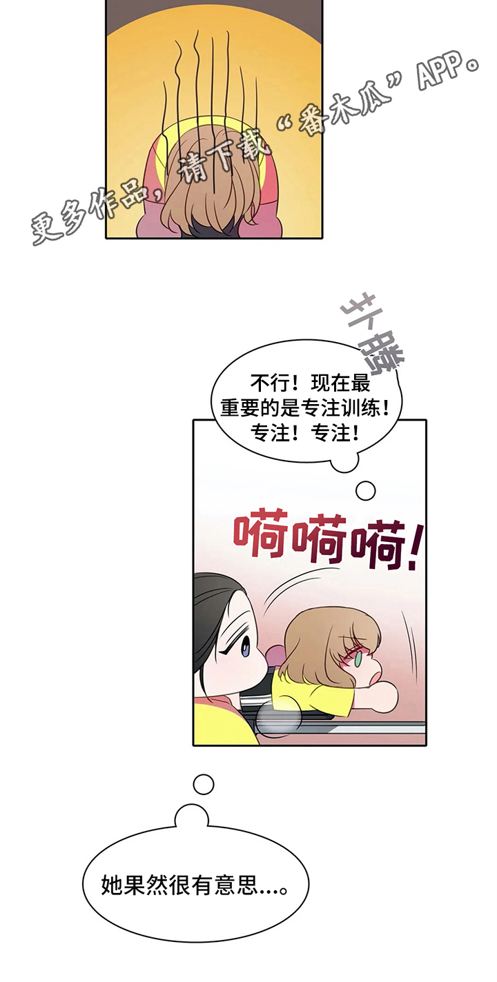 《热浪游泳》漫画最新章节第27章：表白免费下拉式在线观看章节第【1】张图片