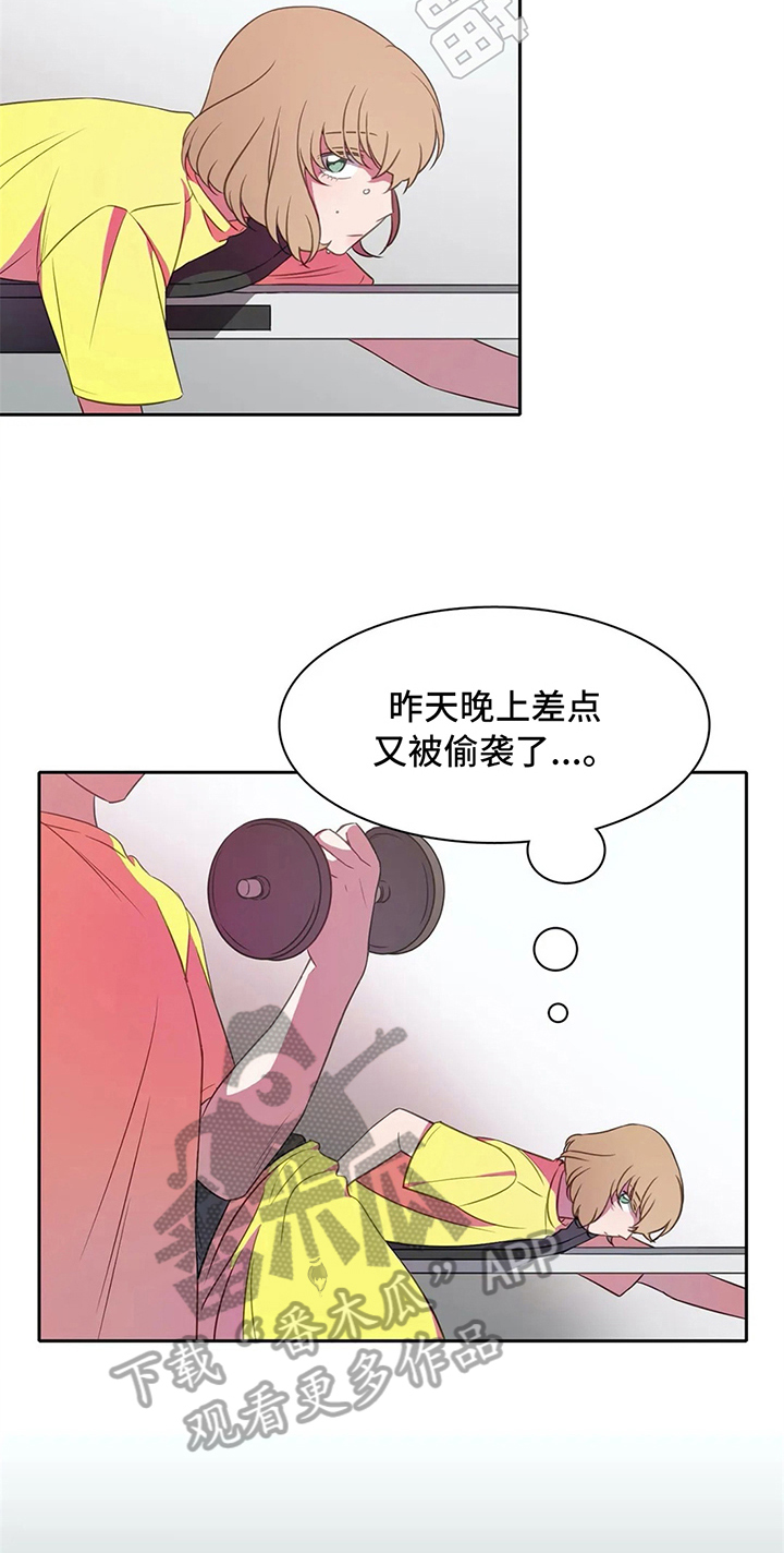 《热浪游泳》漫画最新章节第27章：表白免费下拉式在线观看章节第【5】张图片