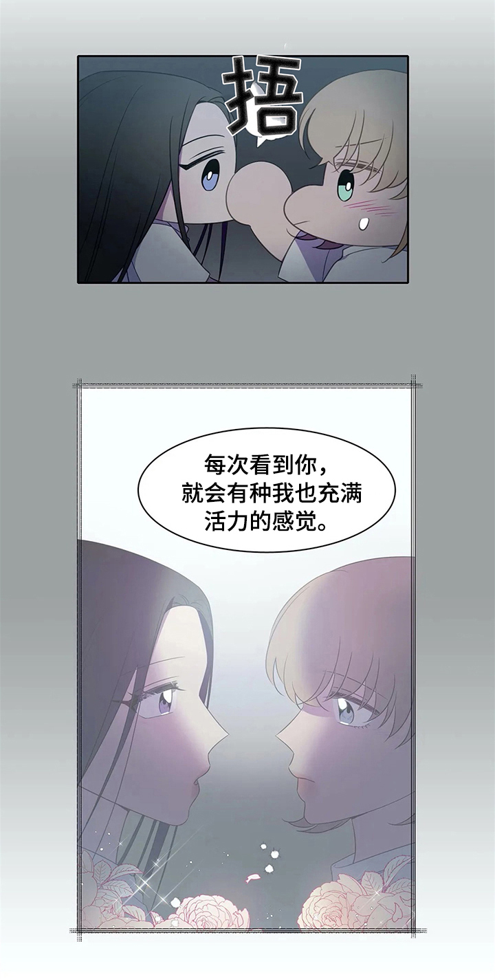 《热浪游泳》漫画最新章节第27章：表白免费下拉式在线观看章节第【4】张图片