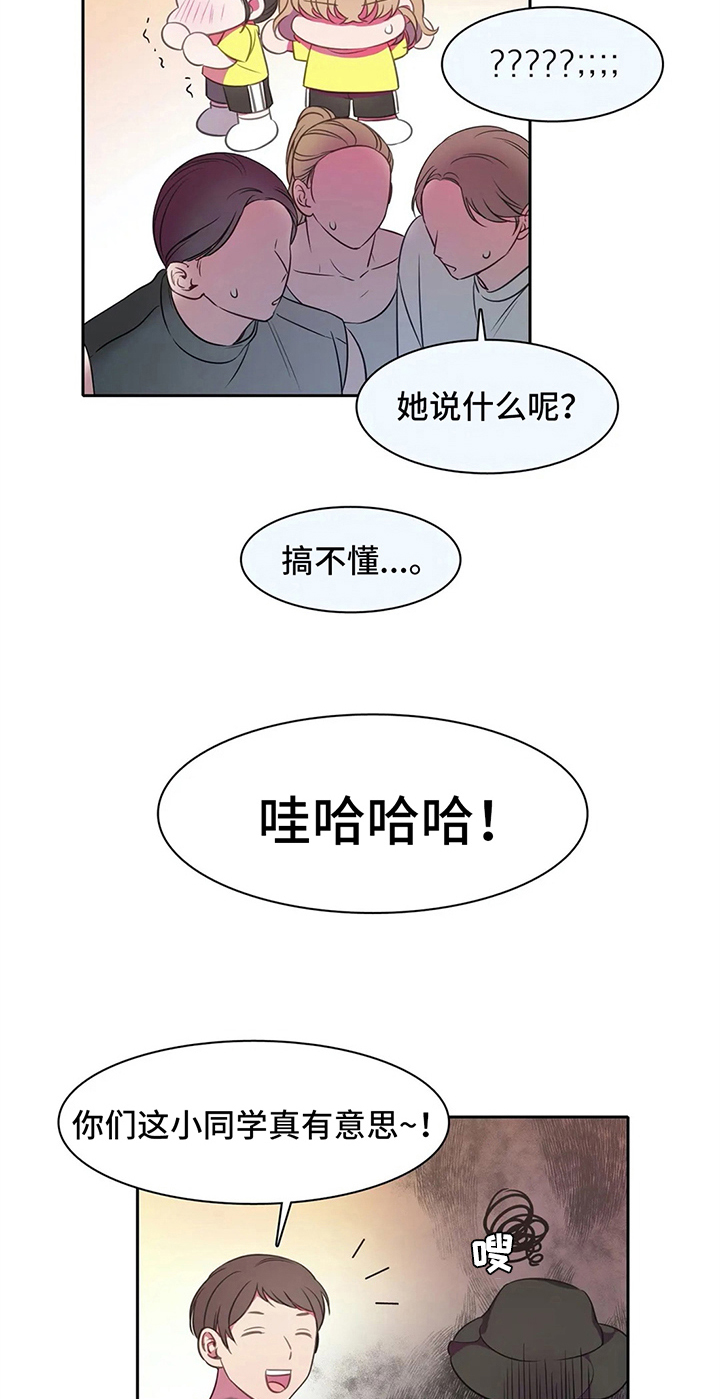 《热浪游泳》漫画最新章节第28章：比试免费下拉式在线观看章节第【6】张图片