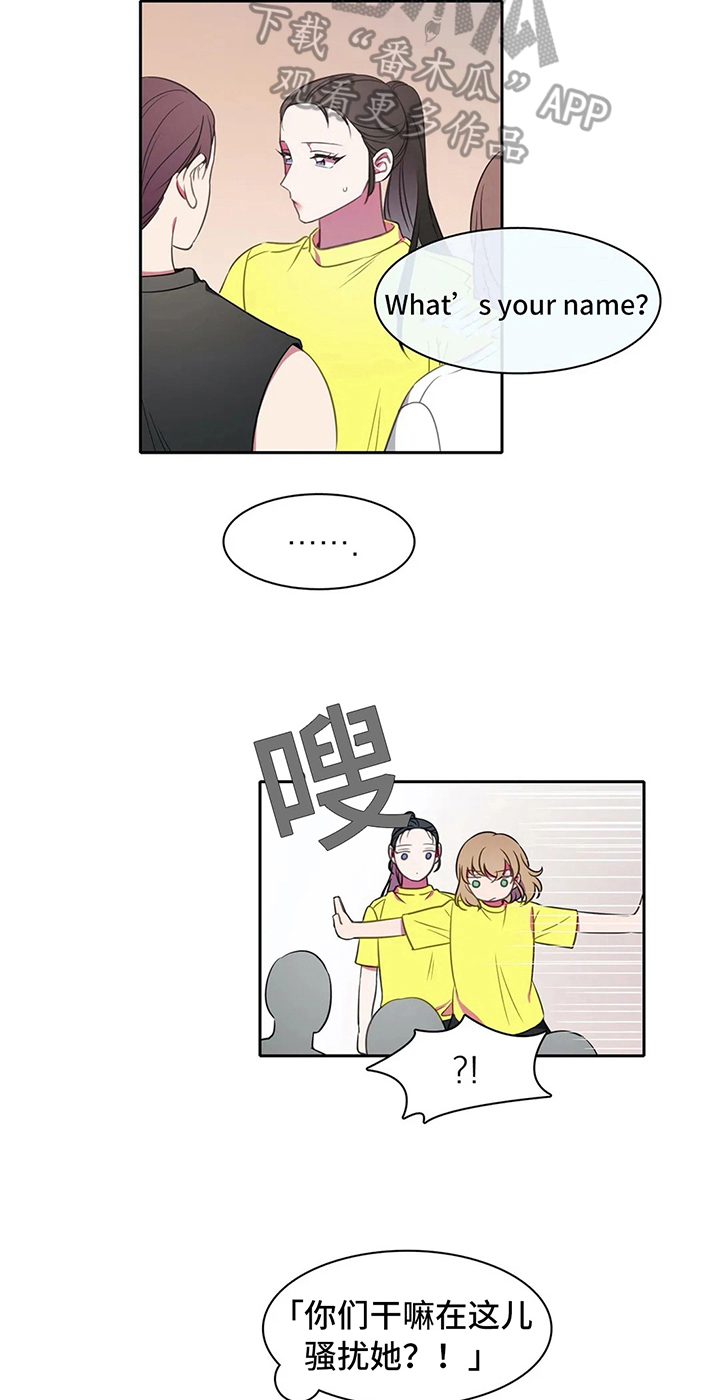 《热浪游泳》漫画最新章节第28章：比试免费下拉式在线观看章节第【11】张图片