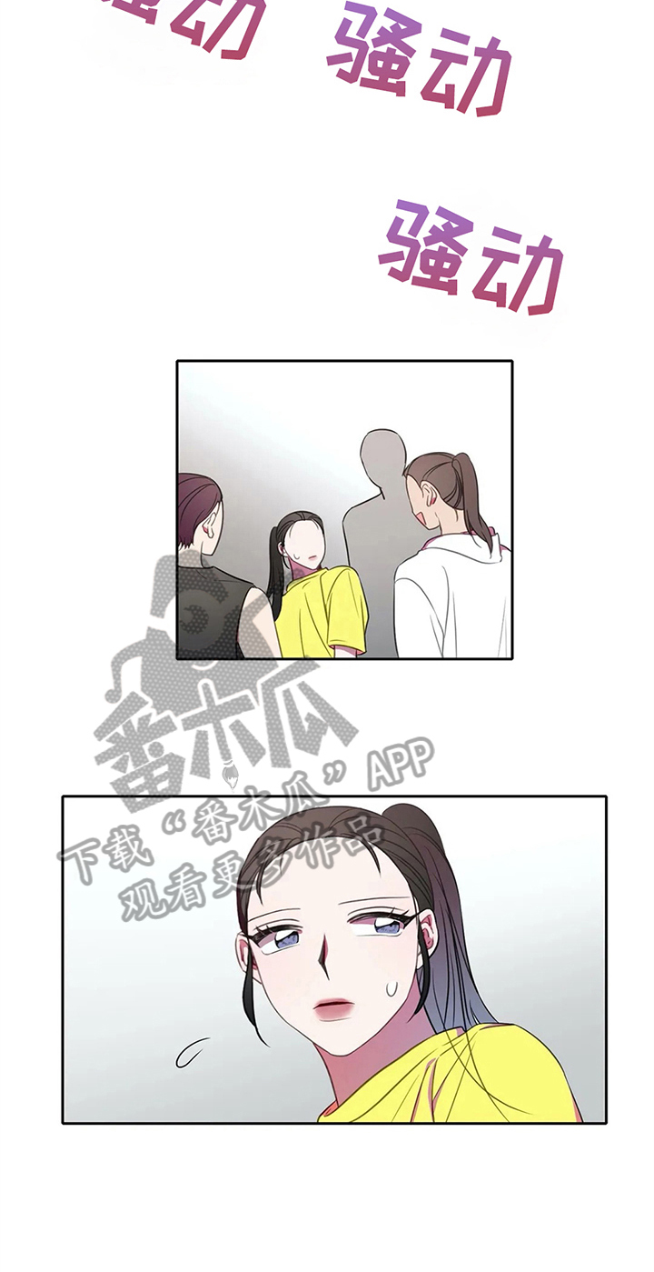 《热浪游泳》漫画最新章节第28章：比试免费下拉式在线观看章节第【14】张图片