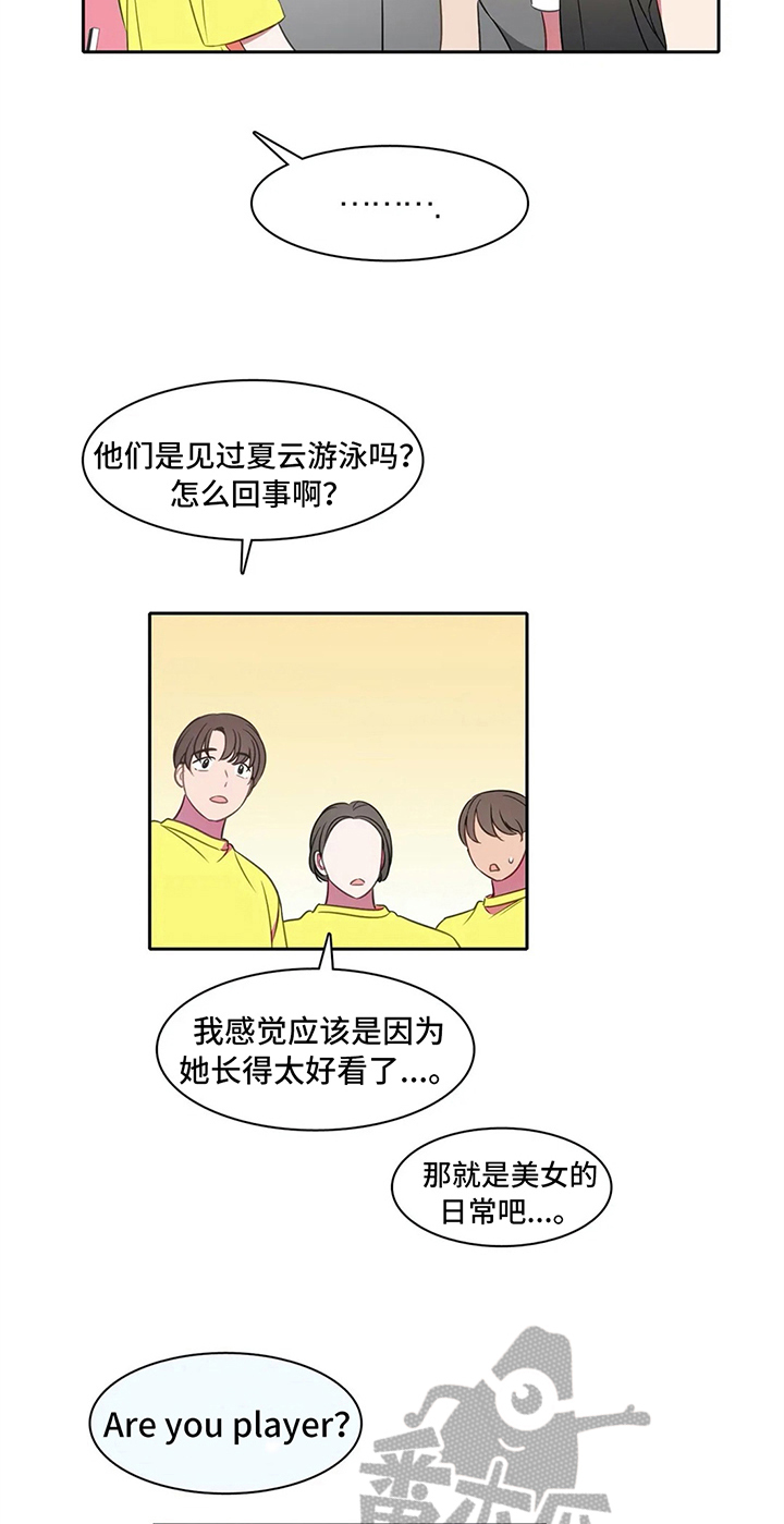 《热浪游泳》漫画最新章节第28章：比试免费下拉式在线观看章节第【12】张图片