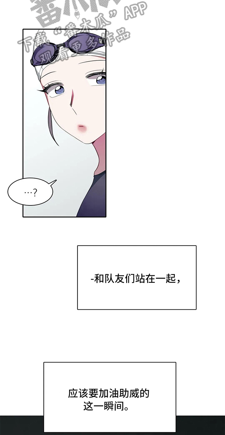 《热浪游泳》漫画最新章节第29章：鼓励免费下拉式在线观看章节第【7】张图片