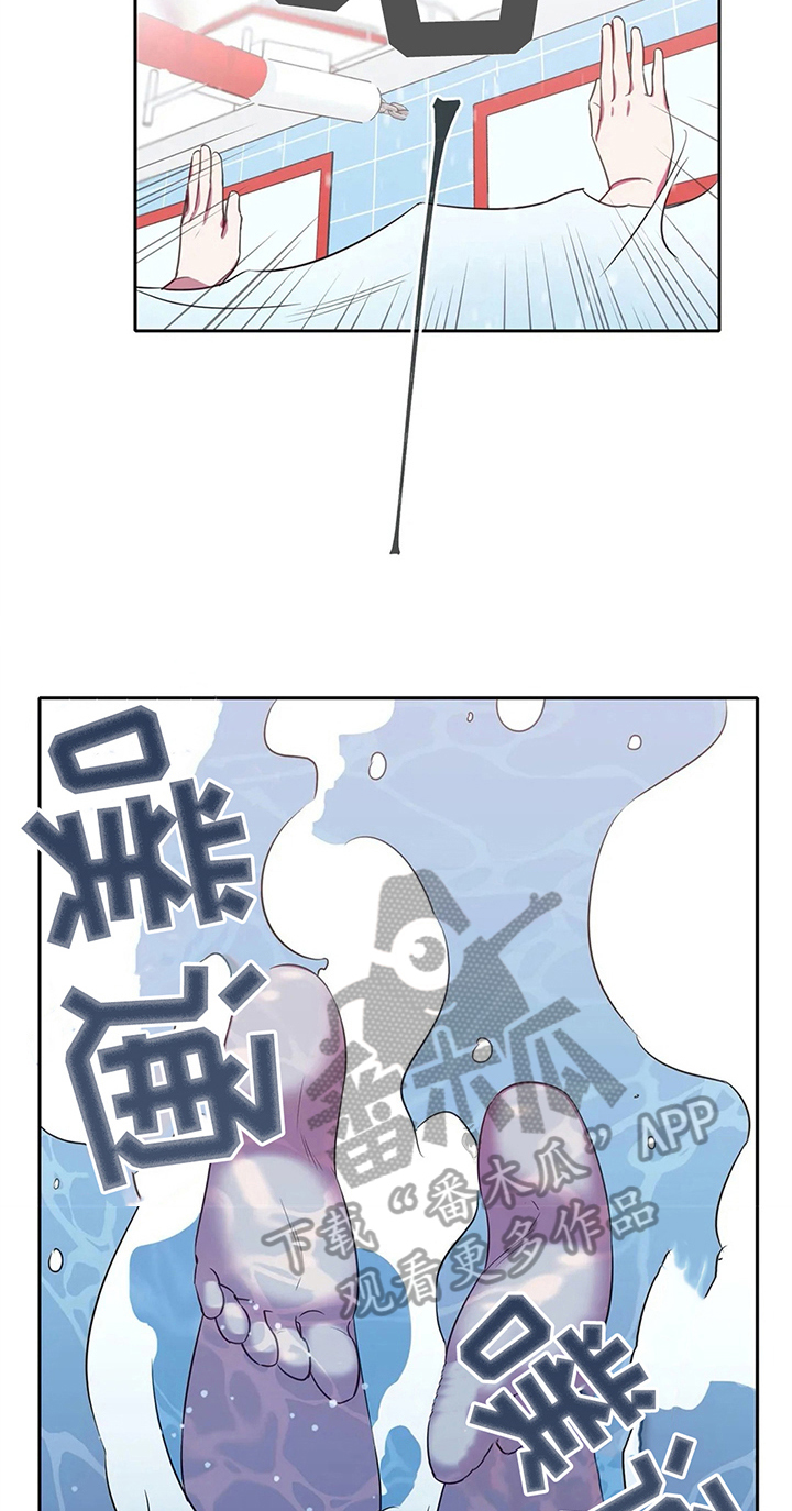 《热浪游泳》漫画最新章节第30章：接力赛免费下拉式在线观看章节第【11】张图片