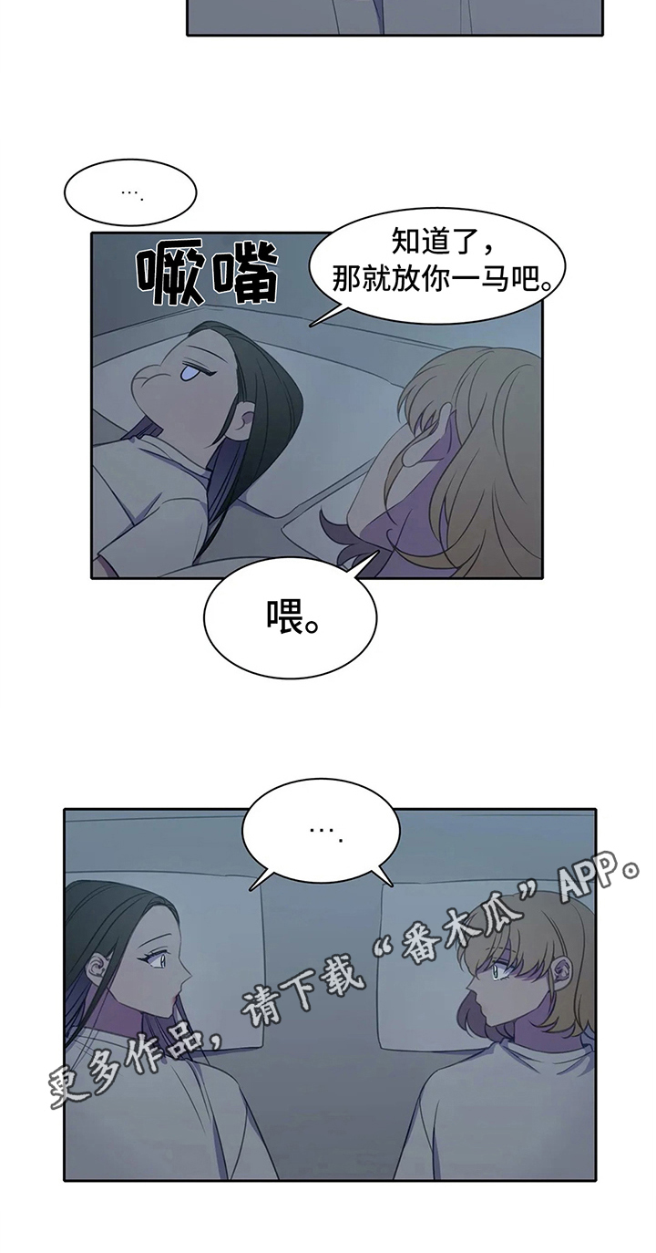 《热浪游泳》漫画最新章节第30章：接力赛免费下拉式在线观看章节第【1】张图片