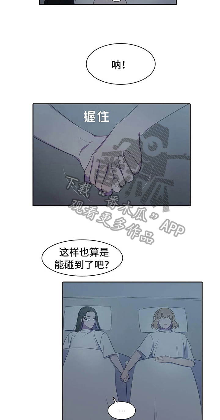 《热浪游泳》漫画最新章节第30章：接力赛免费下拉式在线观看章节第【2】张图片