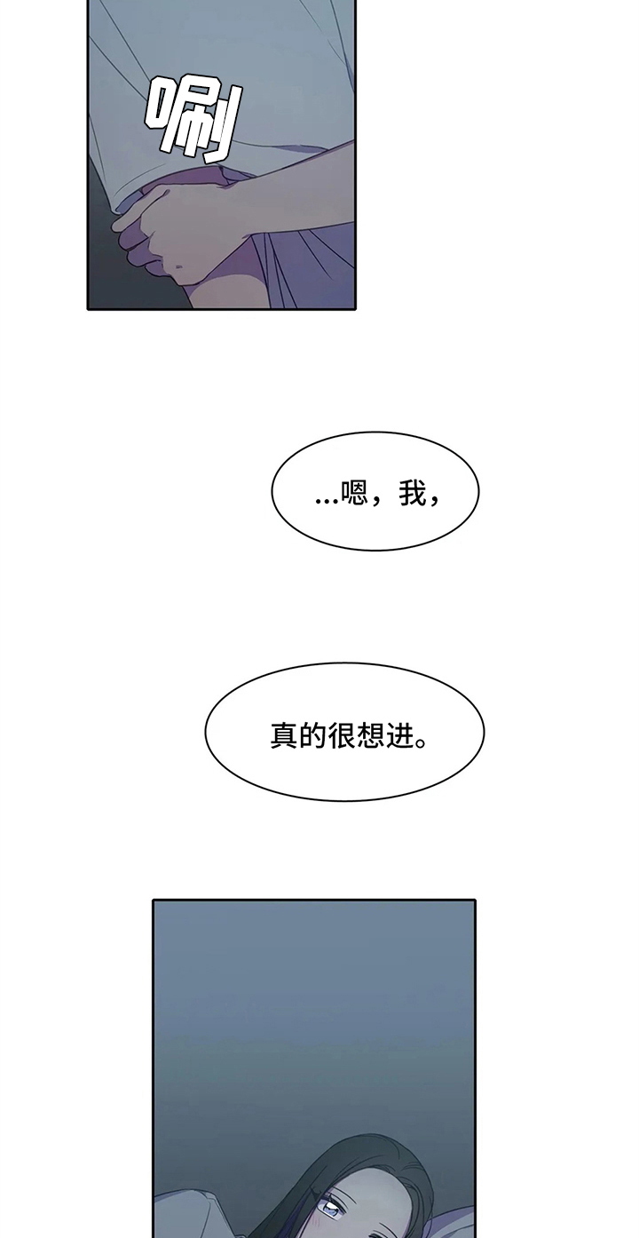 《热浪游泳》漫画最新章节第31章：枕头战免费下拉式在线观看章节第【12】张图片