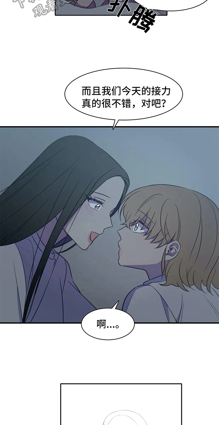 《热浪游泳》漫画最新章节第31章：枕头战免费下拉式在线观看章节第【18】张图片