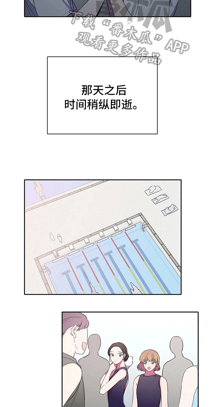 《热浪游泳》漫画最新章节第31章：枕头战免费下拉式在线观看章节第【10】张图片