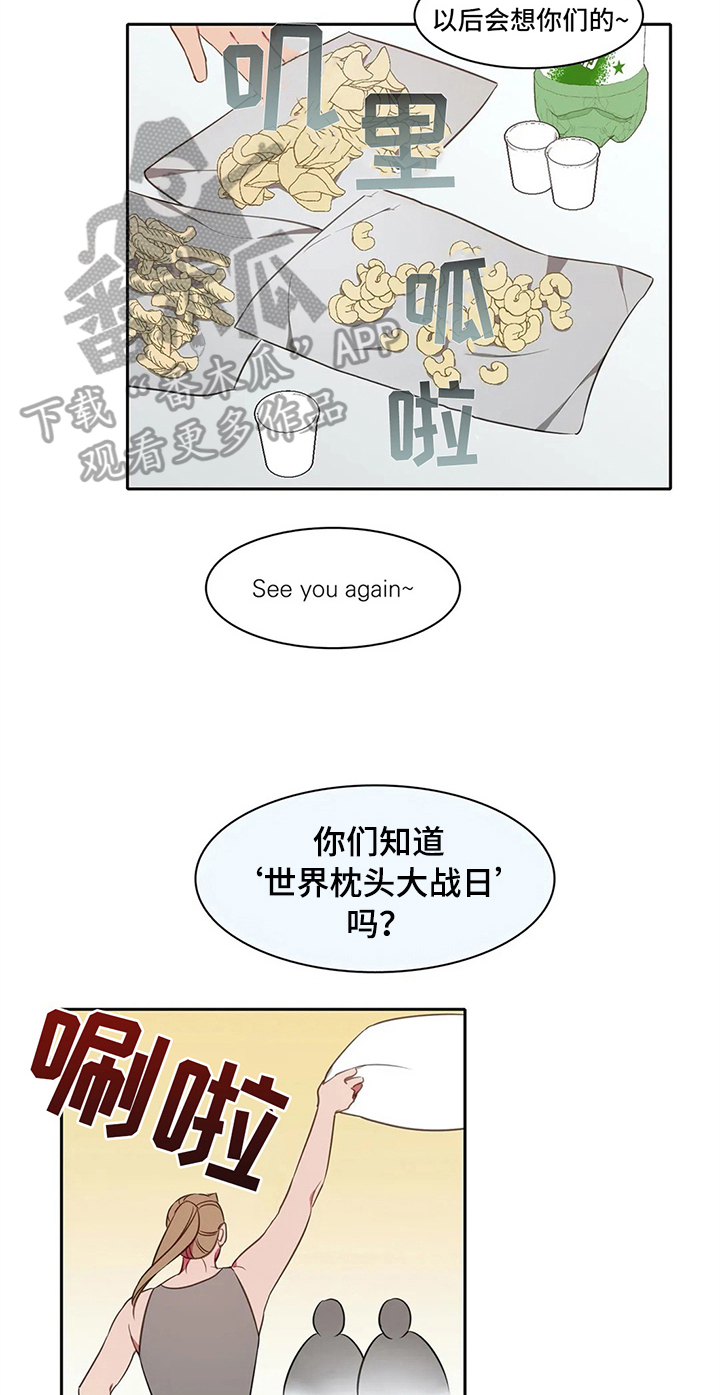 《热浪游泳》漫画最新章节第31章：枕头战免费下拉式在线观看章节第【4】张图片