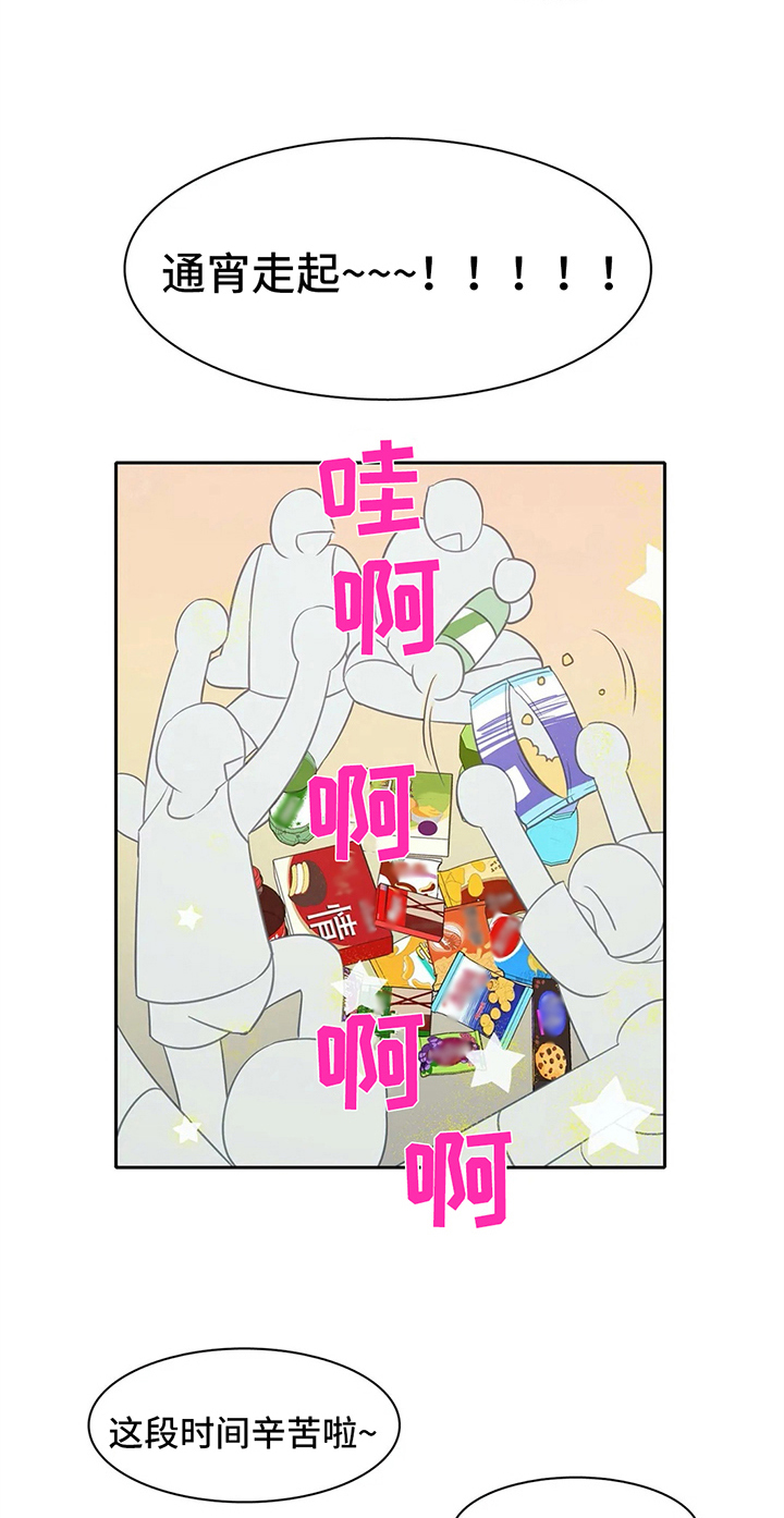 《热浪游泳》漫画最新章节第31章：枕头战免费下拉式在线观看章节第【5】张图片