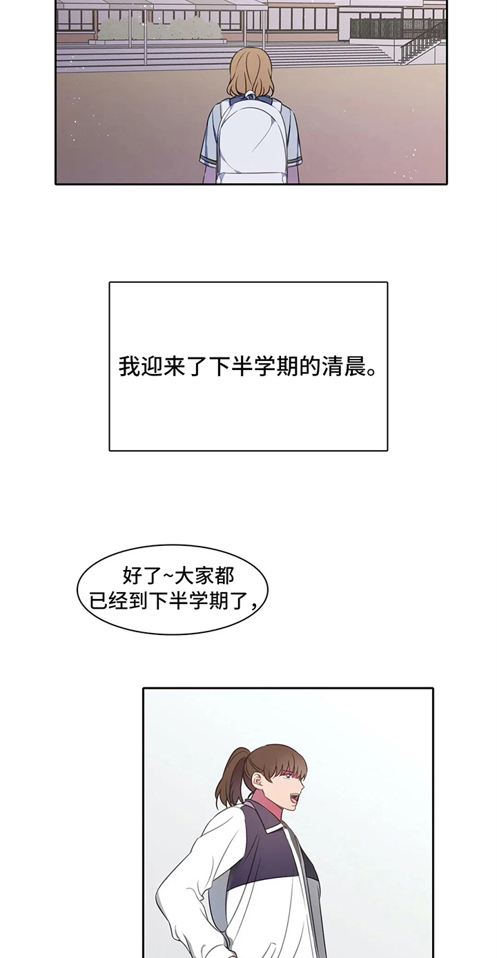 《热浪游泳》漫画最新章节第32章：没反抗免费下拉式在线观看章节第【4】张图片