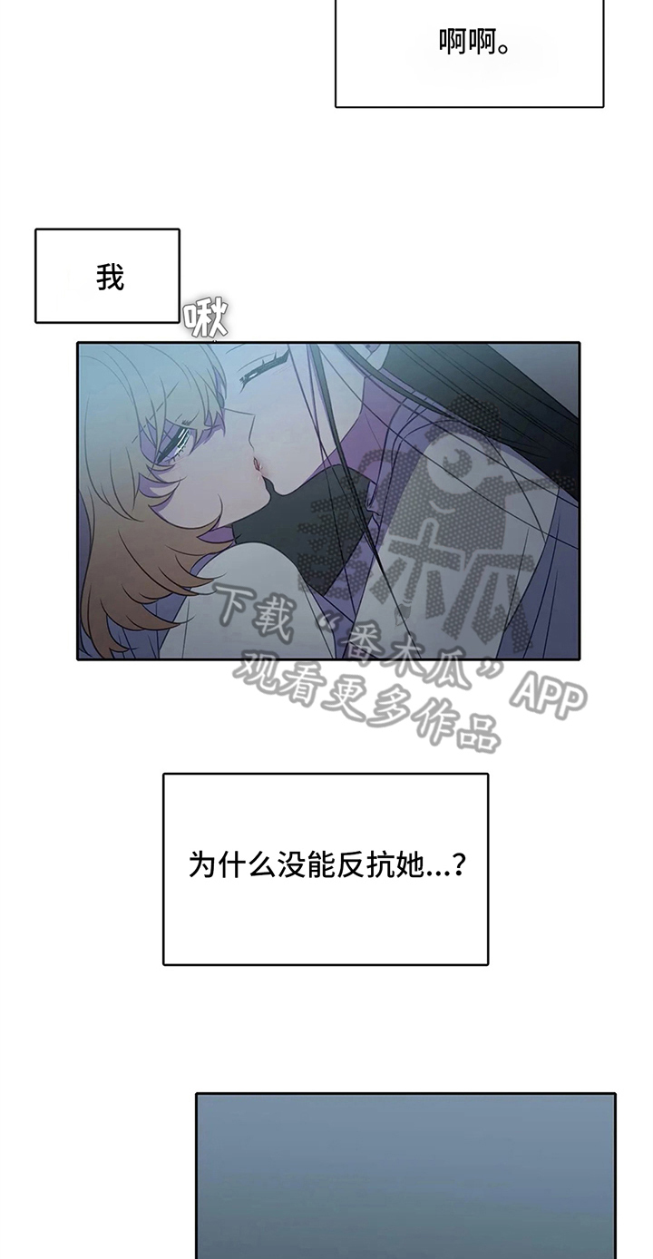 《热浪游泳》漫画最新章节第32章：没反抗免费下拉式在线观看章节第【8】张图片