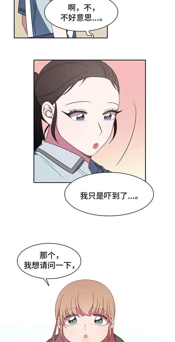 《热浪游泳》漫画最新章节第34章：好心情免费下拉式在线观看章节第【2】张图片