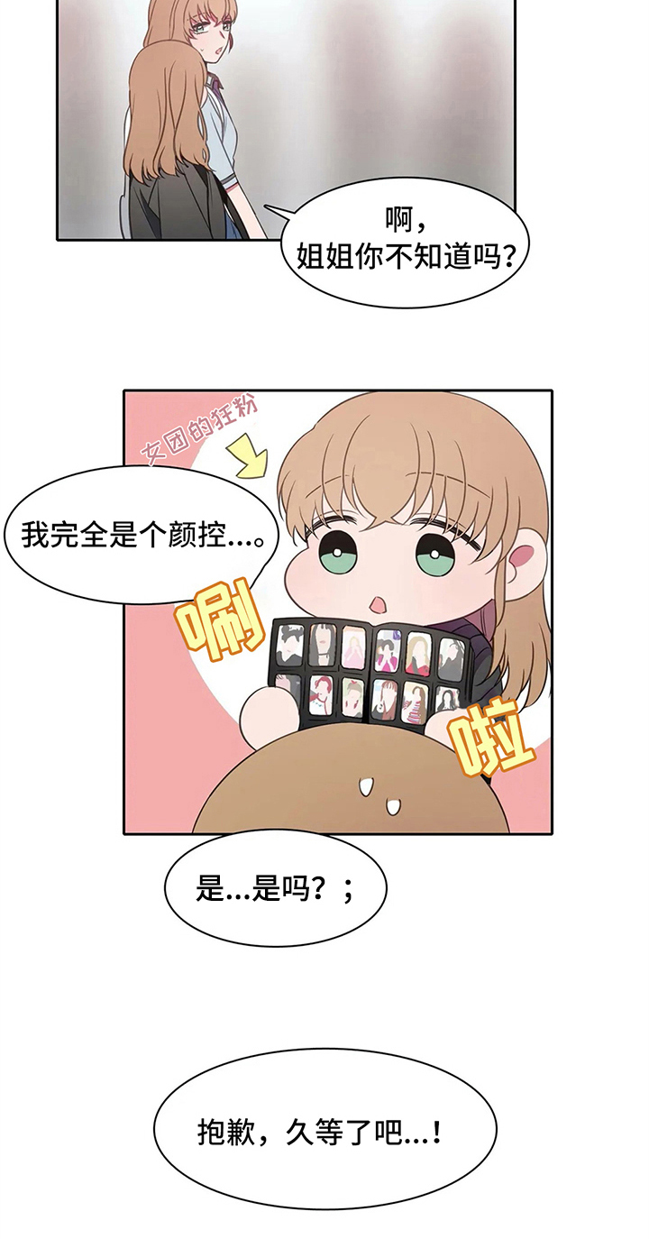 《热浪游泳》漫画最新章节第35章：邀请免费下拉式在线观看章节第【11】张图片