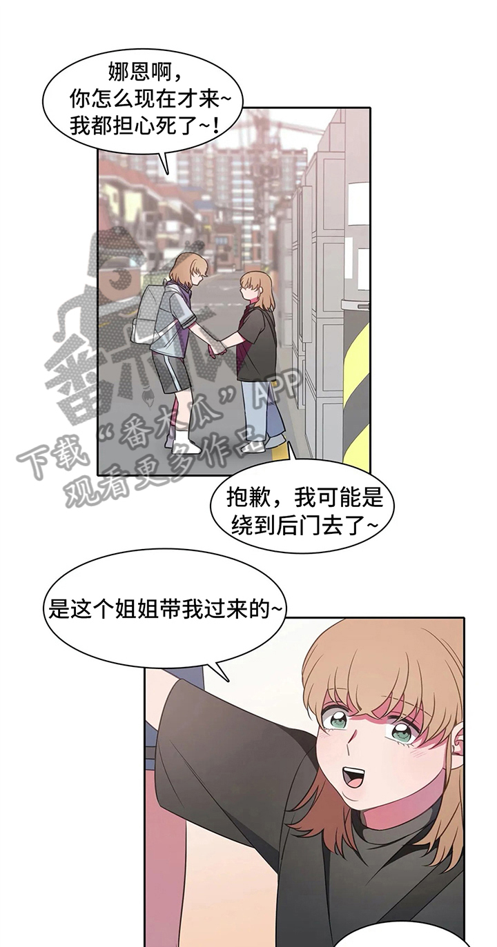 《热浪游泳》漫画最新章节第35章：邀请免费下拉式在线观看章节第【17】张图片