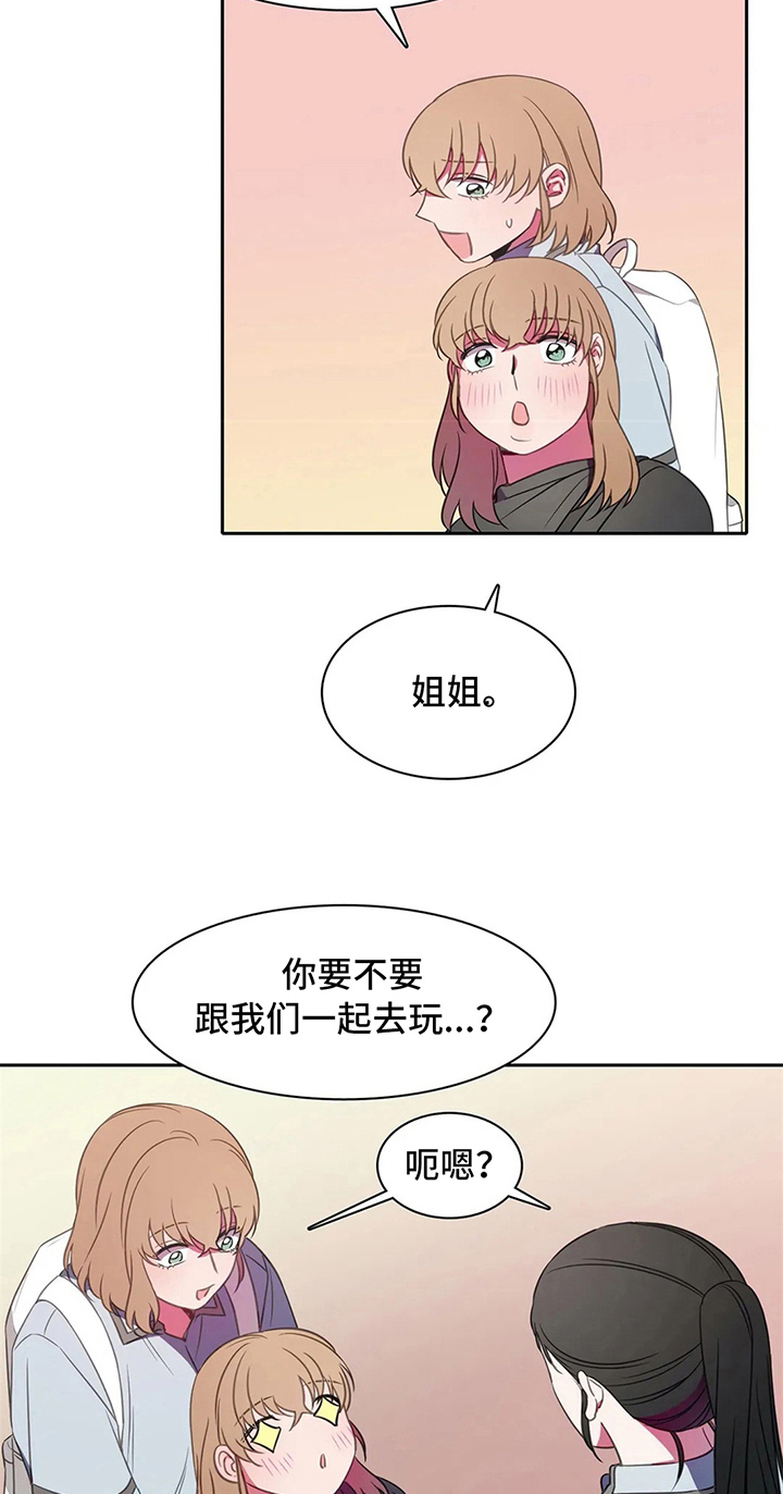 《热浪游泳》漫画最新章节第35章：邀请免费下拉式在线观看章节第【13】张图片