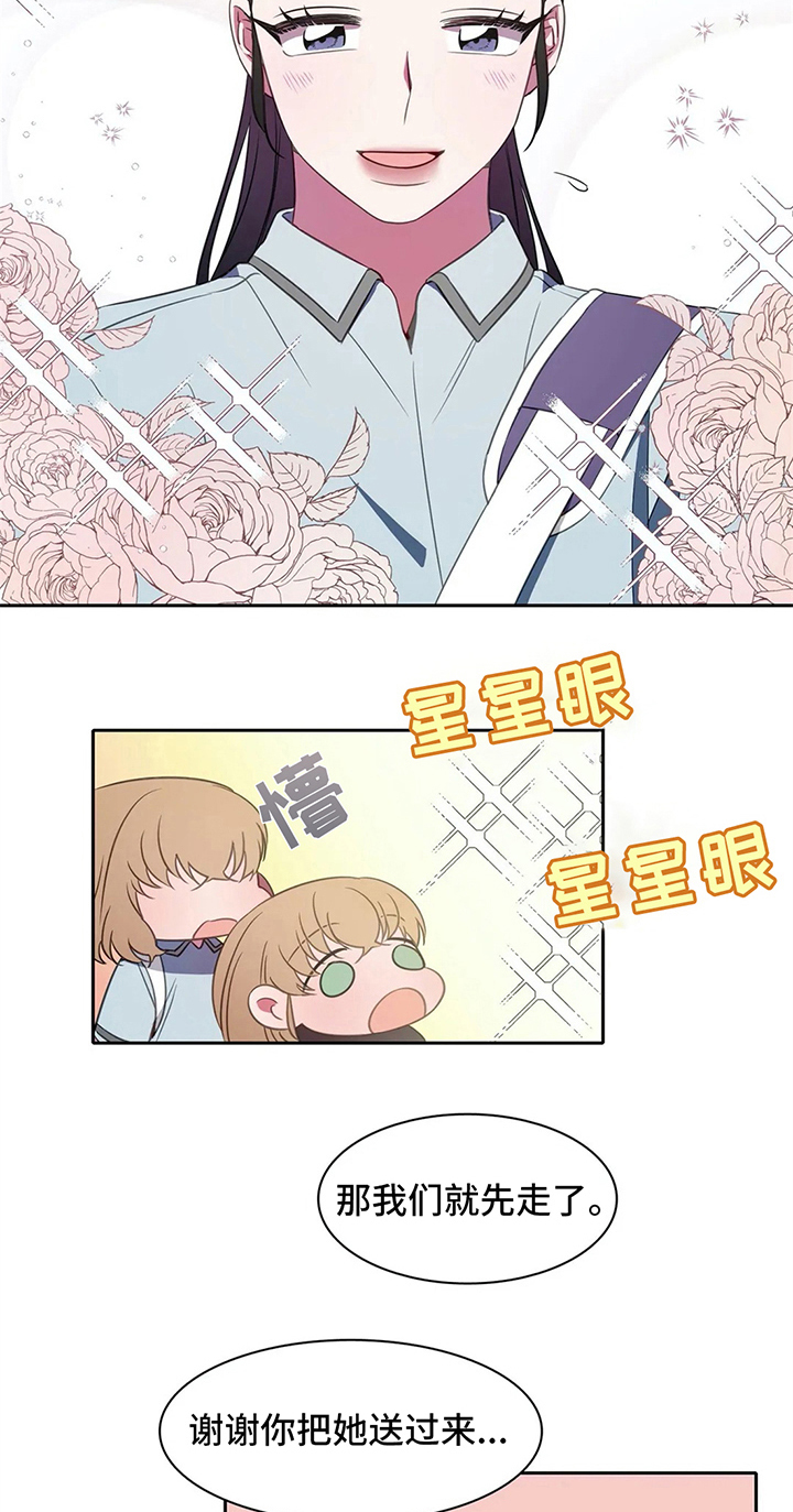 《热浪游泳》漫画最新章节第35章：邀请免费下拉式在线观看章节第【14】张图片