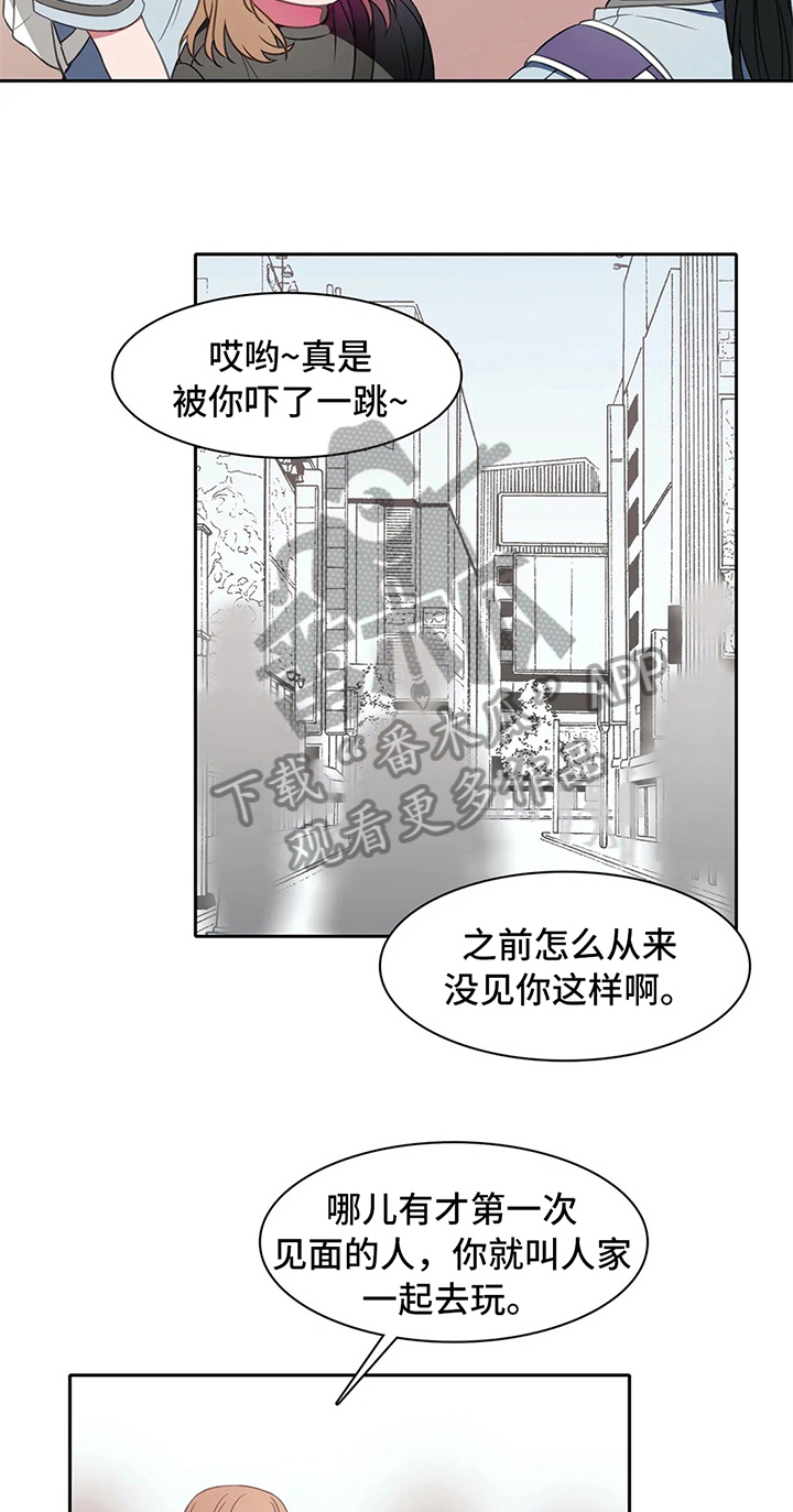 《热浪游泳》漫画最新章节第35章：邀请免费下拉式在线观看章节第【12】张图片